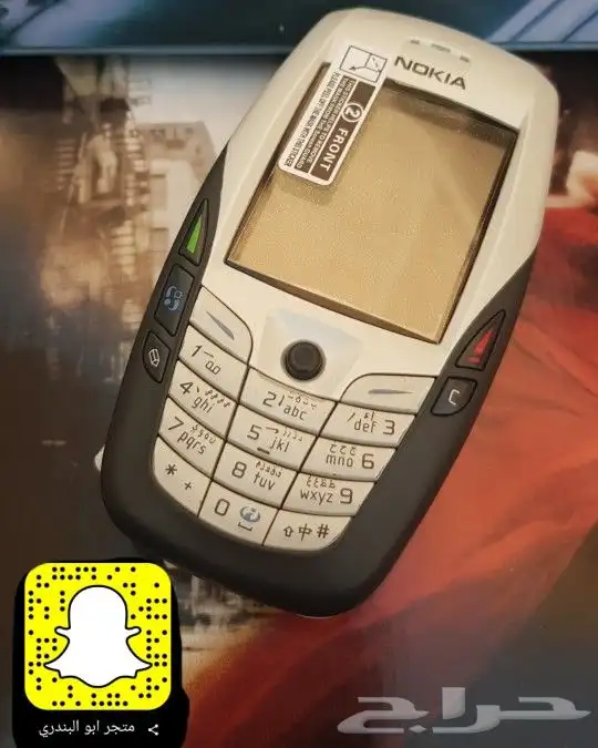 توفير جميع جوالات نوكيا القديمة 4