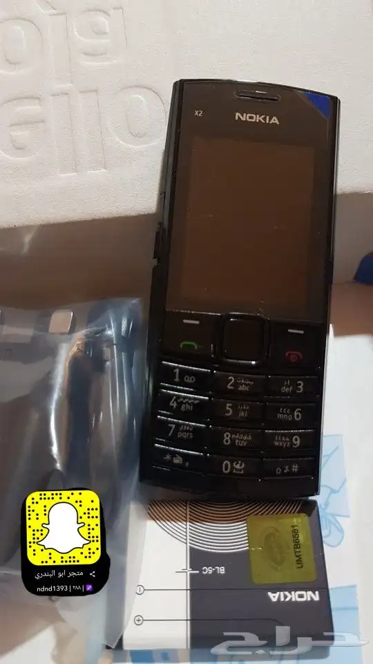 توفير جميع جوالات نوكيا القديمة 2