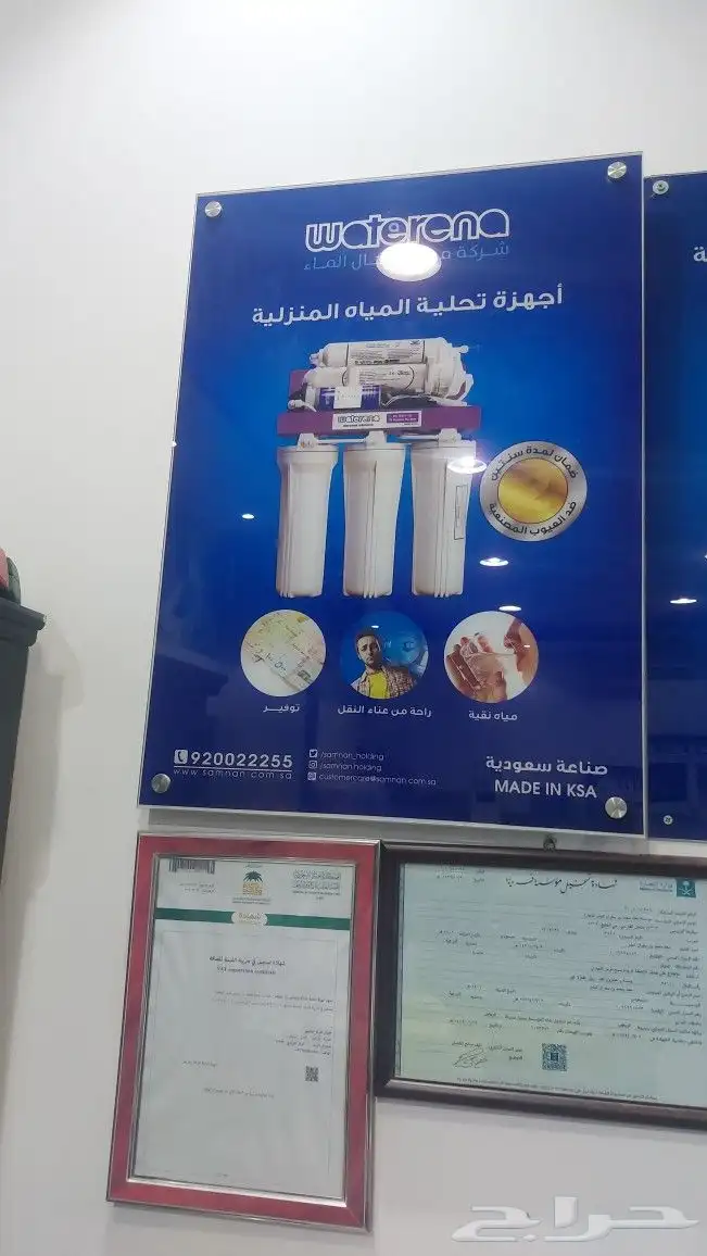 فلاتر تحليه بيع تركيب صيانه 2