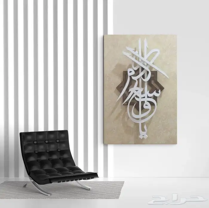 لوحات ديكور كانفس حسب الطلب 0