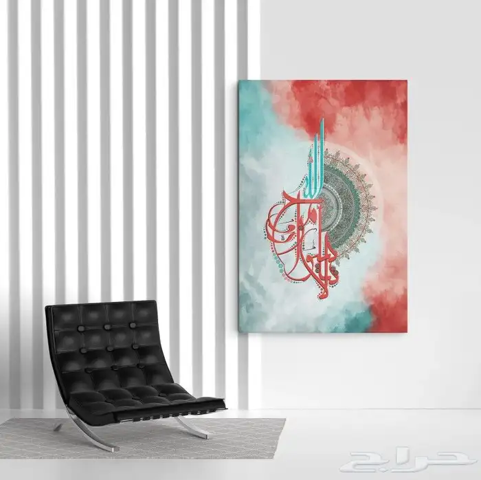 لوحات ديكور كانفس حسب الطلب 1