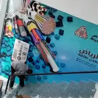 طباعة وتركيب بنر وعمل اسوار 22