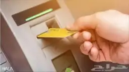 مدى-مدى هلا-شبكة-شبكةهلا-نقاط بيع-نقاط بيع هلا-هلا 2