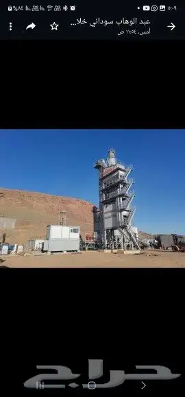خلاطة أسفلت جديده بضمان asphalt mixture 6