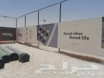 طباعة وتركيب بنر وعمل اسوار 15