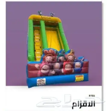 العاب هواىية للبيع هوائيه 0