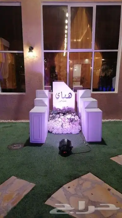 تنسيق الحفلات والمناسبات خيام جميع المقاسات كراسي طاولات 3