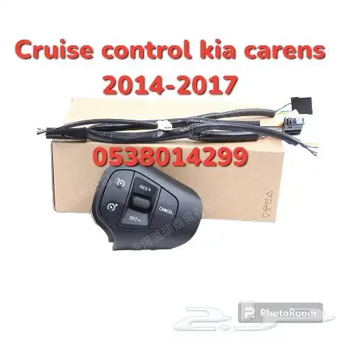 مثبت سرعة كيا كارنز 2014 - 2017 0