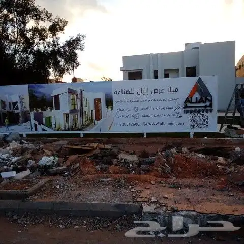 طباعة وتركيب بنر وعمل اسوار 4