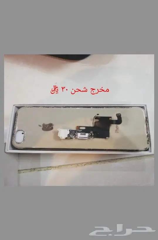 قطع ايفون 6 عادي أصلية رخيصة 4