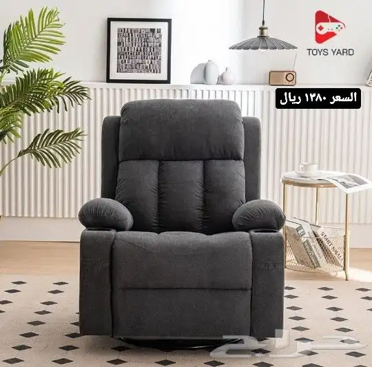 كراسي جمينج - طاولات - كراسي مساج 1