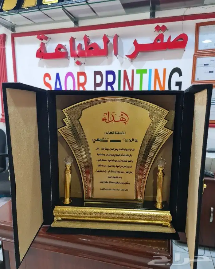 هدايا مناسبات 2