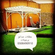 مظلات مواقف السيارات شنكو_معزول بلن 5