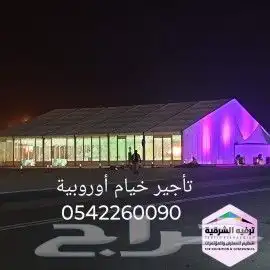 تجهيز افتتاح محلات 7