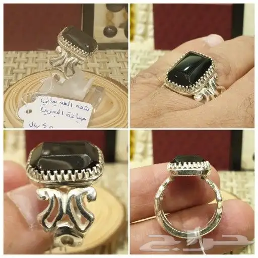 خواتم شفة يمانيه مشروط صياغة البحرين 2