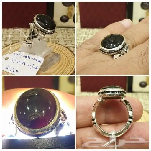 خواتم شفة يمانيه مشروط صياغة البحرين 6