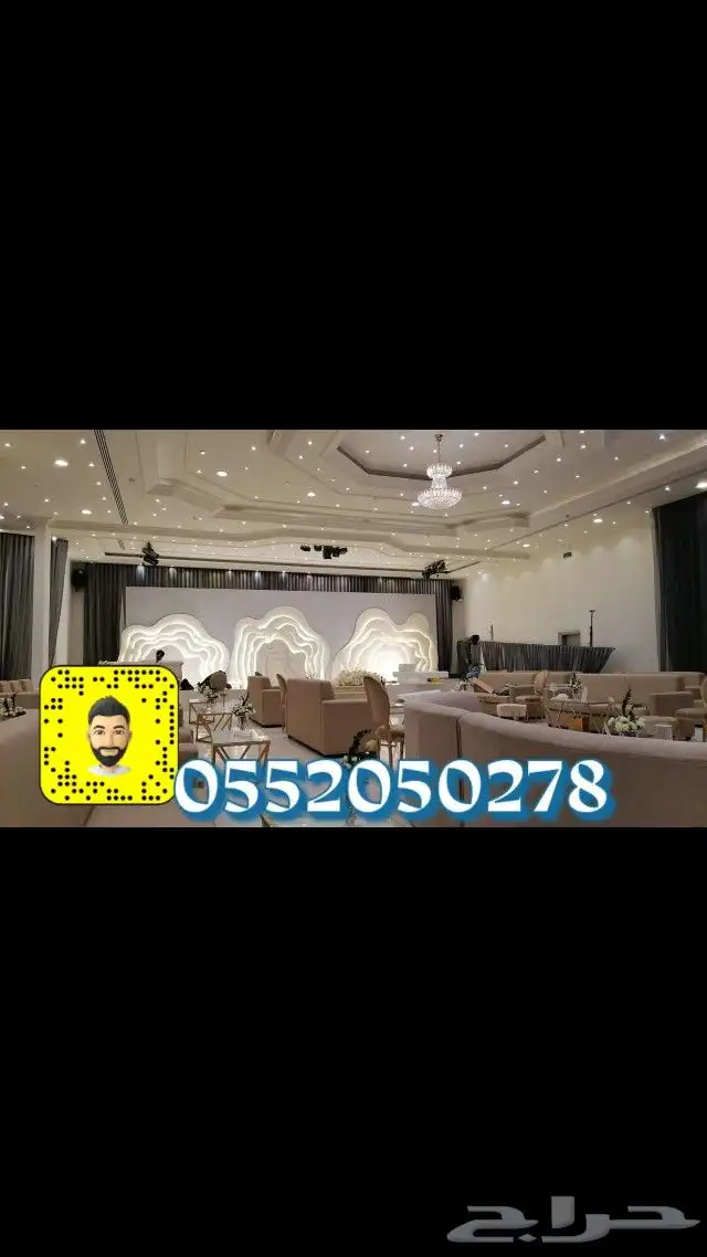 تنسيق هدايا وتنسيق جميع الحفلات والمناسبات اعراس تخرج مواليد 16