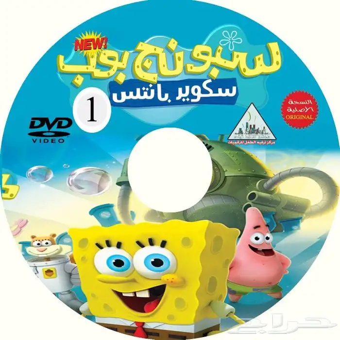 إسطوانة DVD أفلام كرتون للأطفال تشتغل ع السيارة 6