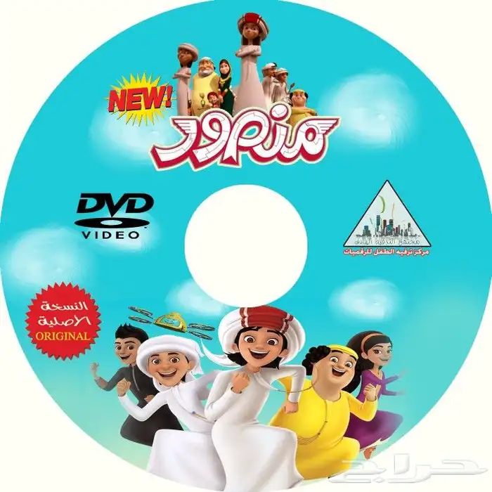 إسطوانة DVD أفلام كرتون للأطفال تشتغل ع السيارة 7