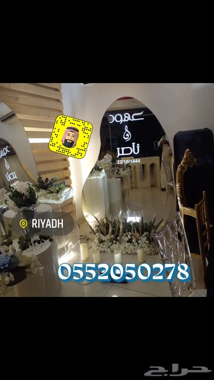 تنسيق هدايا وتنسيق جميع الحفلات والمناسبات اعراس تخرج مواليد 19