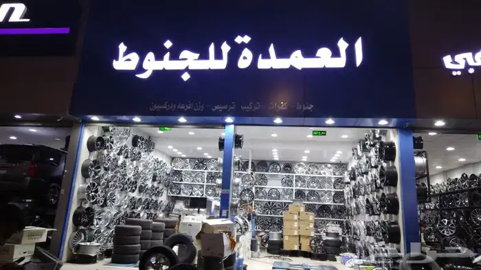جنوط. جنوط جنوط جميع انواع الجنوط 3