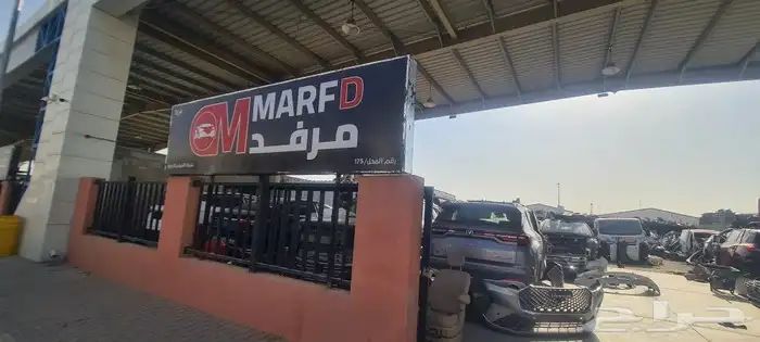 قطع غيار صيني هافال 2022 0