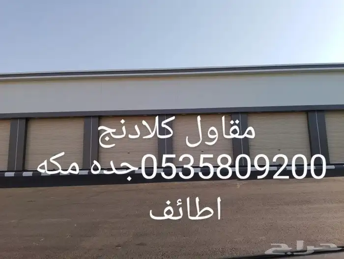 الصبري لتنفيذ جميع واجهات كلادنج أعمدة لوحات محطات حروف بارز 24