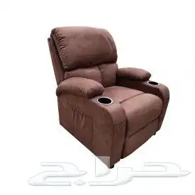 كرسي الاسترخاء 0