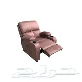 كرسي الاسترخاء 1