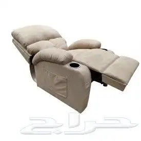 كرسي الاسترخاء 7