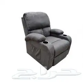 كرسي الاسترخاء 9