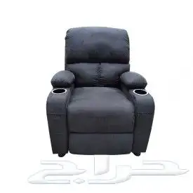 كرسي الاسترخاء 2