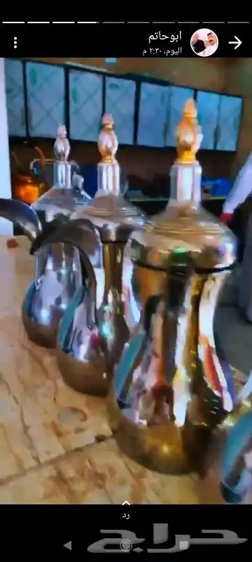 قهوجي لجميع المناسبات 26