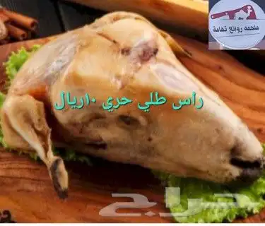 مركزرواد تهامه ليسة الوحيده فلاكن يشهدالله أنها افضل الملاحم 10