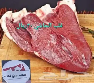 مركزرواد تهامه ليسة الوحيده فلاكن يشهدالله أنها افضل الملاحم 7