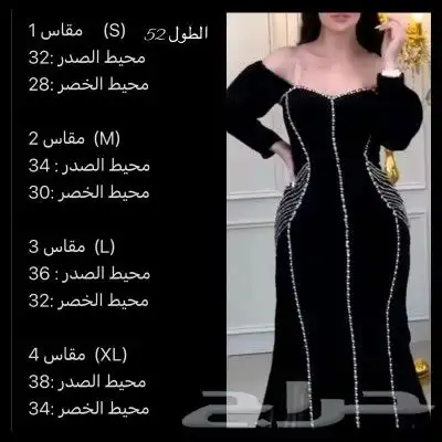 سيدتي أخترنا لكي أحدث كولكشن فساتين مناسبات وسهرات بسعر جملة 29