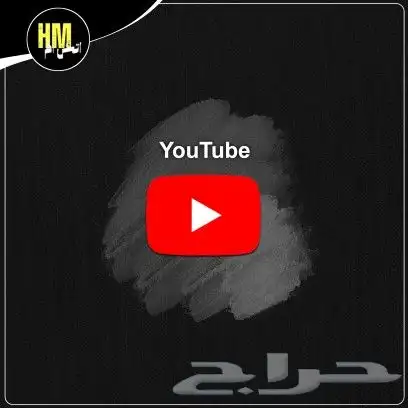 مصمم بنرات وشعارات لمتجر سلة 2
