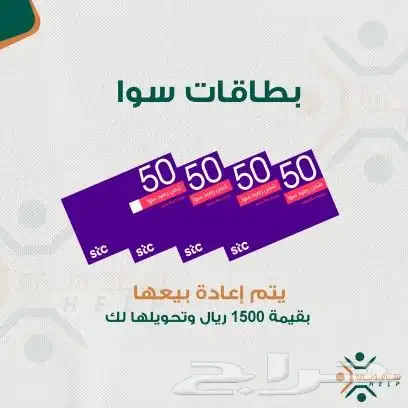مصمم بنرات وشعارات لمتجر سلة 9