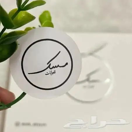 مطابع.مطبعة كروت بخ عطر.اكياس .رول اب.فواتير ورقية 6