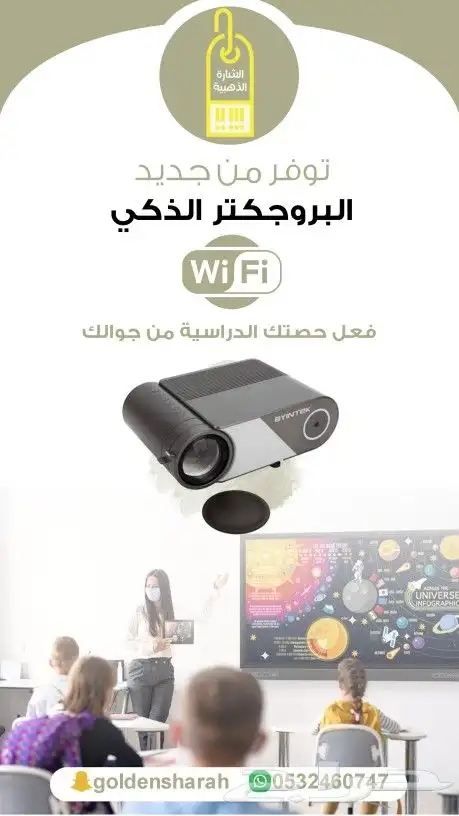 مصمم بنرات وشعارات لمتجر سلة 1