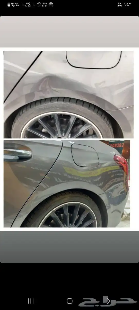 شفط بدون بويه وسكرا وبوبه 1