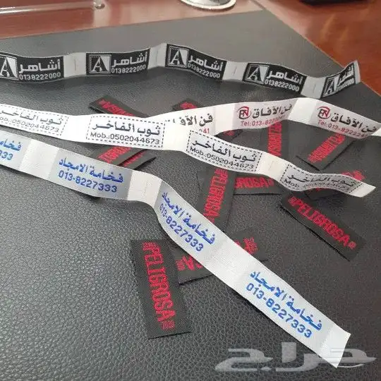 بوكسات عبايات لوقو جلد طباعه أكياس 1