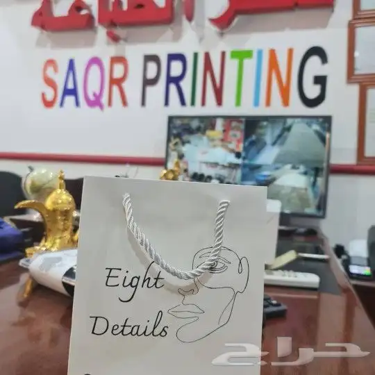 بوكسات عبايات لوقو جلد طباعه أكياس 5