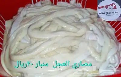 مركزرواد تهامه ليسة الوحيده فلاكن يشهدالله أنها افضل الملاحم 6