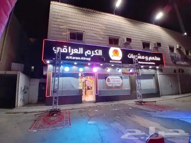 افتتاحات بيمات تراسات بار لد ليازر إضاءة بالونات 2