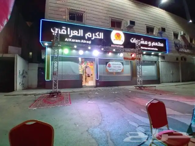 افتتاحات بيمات تراسات بار لد ليازر إضاءة بالونات 1