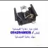 دفايه الفيصليه القبعه وجميع قطع الغيار 4
