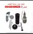 دفايه الفيصليه القبعه وجميع قطع الغيار 5