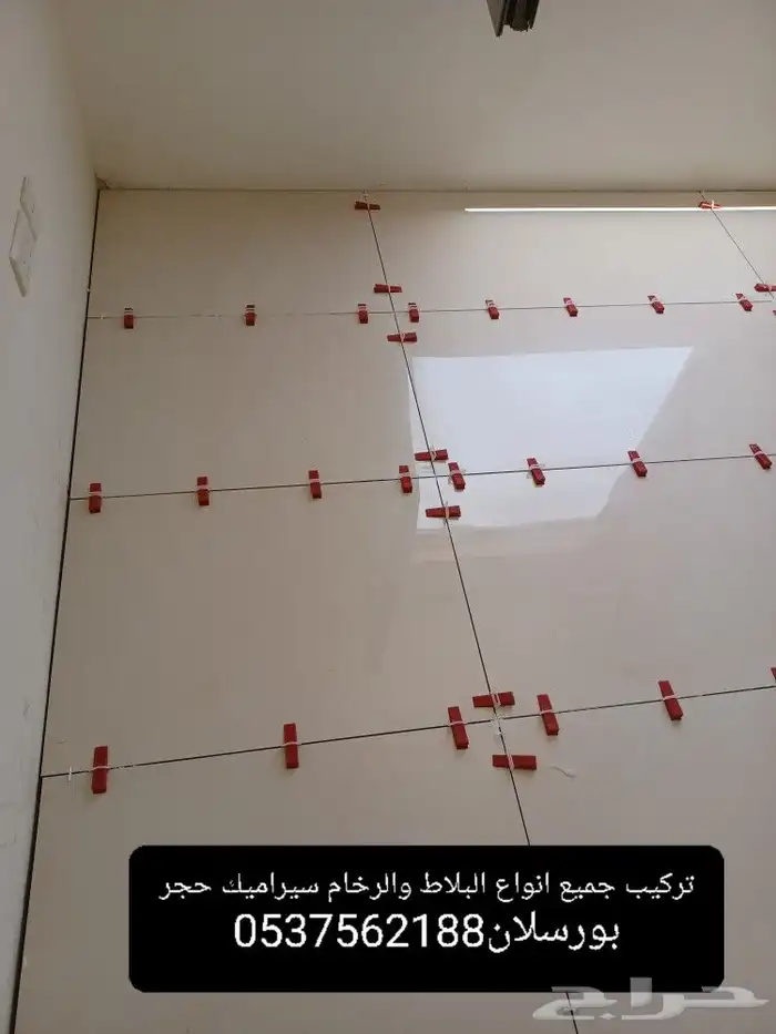 فواصل وزنيه بورسلان 0
