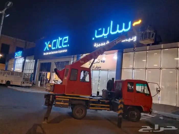 كرينات مكه للإجار.يوميه ساعه مشوار شهري 4